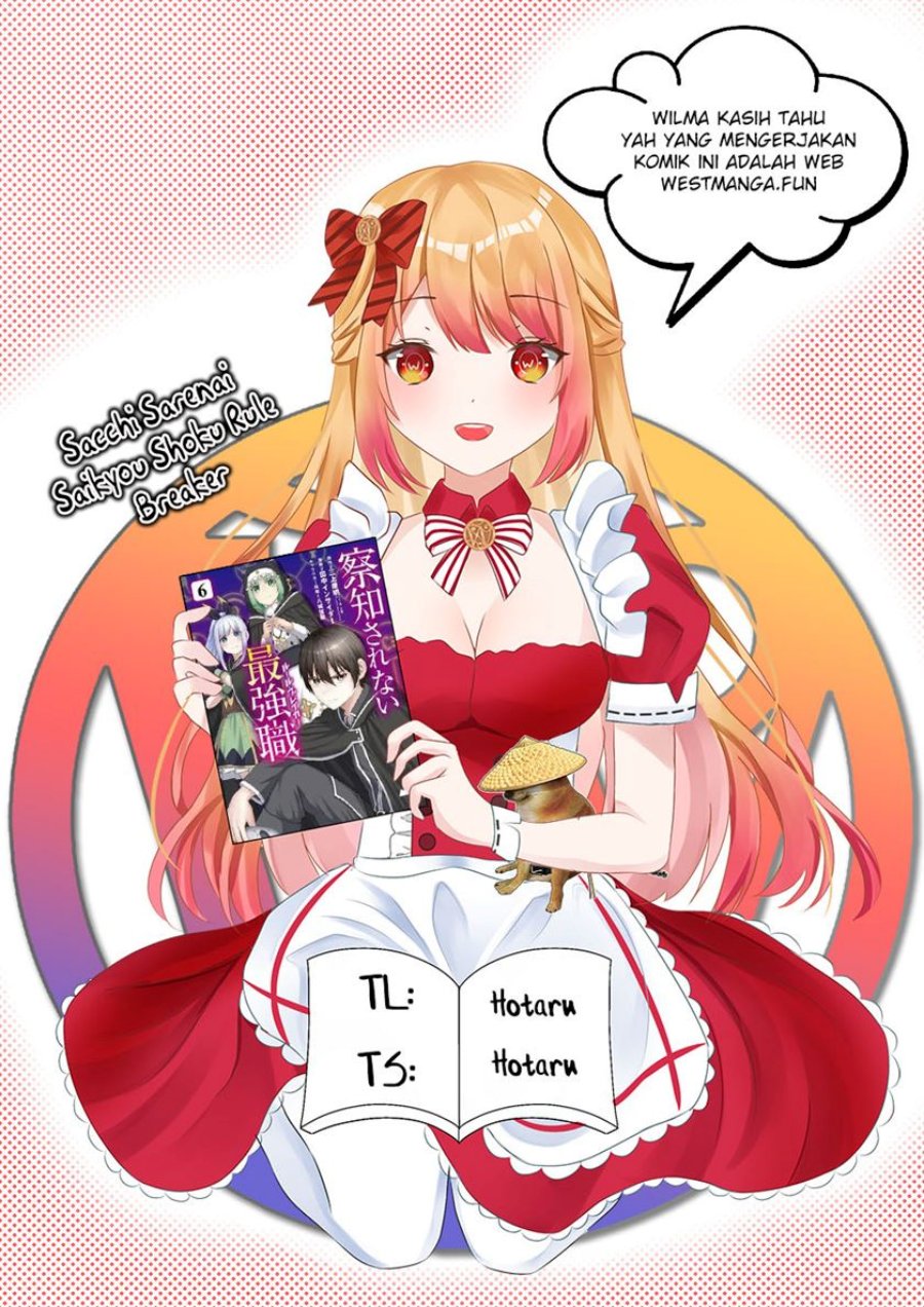 Sacchi Sarenai Saikyou Shoku Rule Breaker Chapter 32 Gambar 1