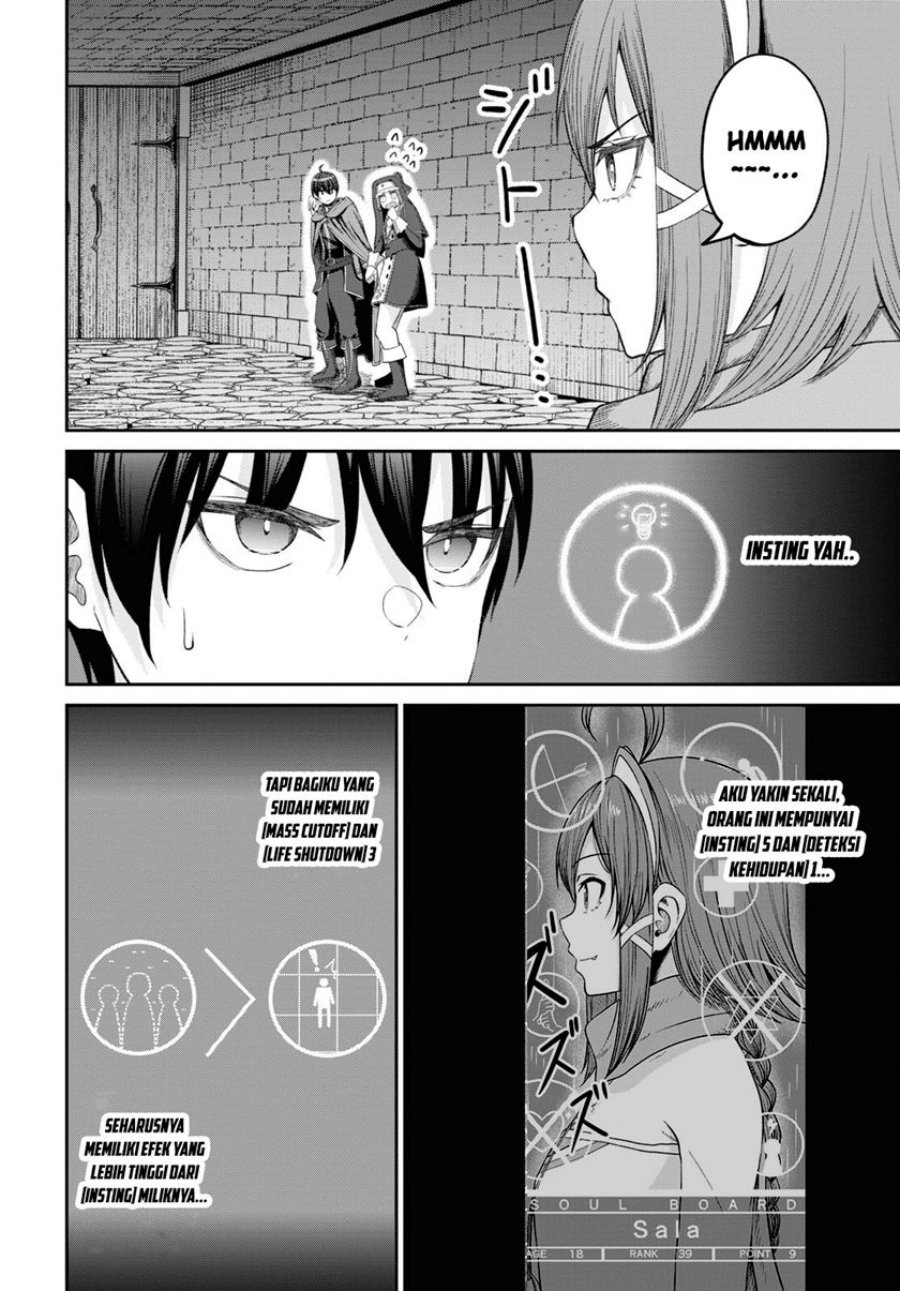 Sacchi Sarenai Saikyou Shoku Rule Breaker Chapter 32 Gambar 9