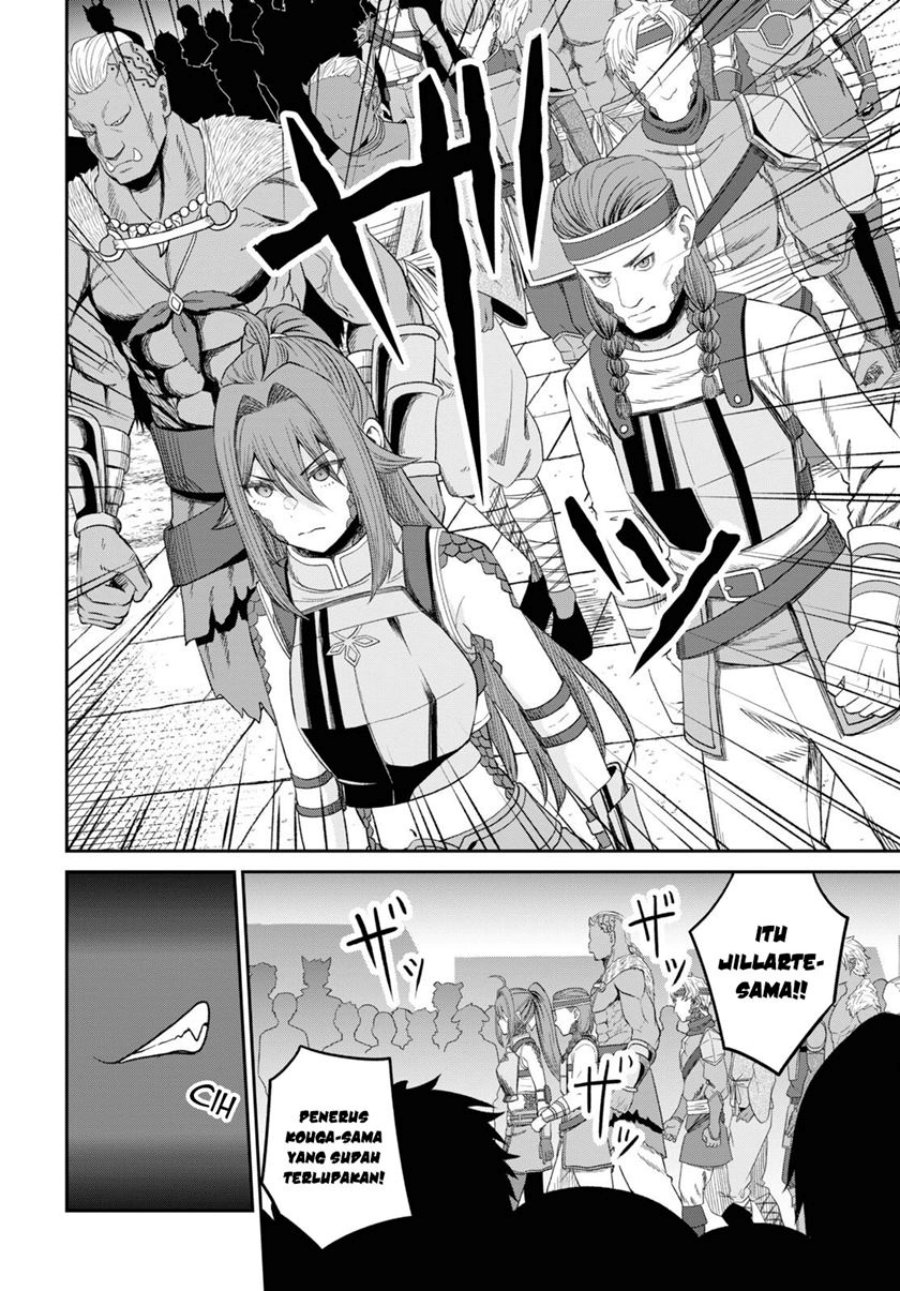 Sacchi Sarenai Saikyou Shoku Rule Breaker Chapter 32 Gambar 21