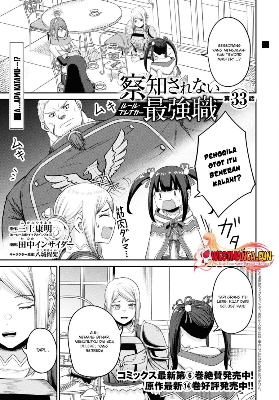 Sacchi Sarenai Saikyou Shoku Rule Breaker Chapter 33 Gambar 4