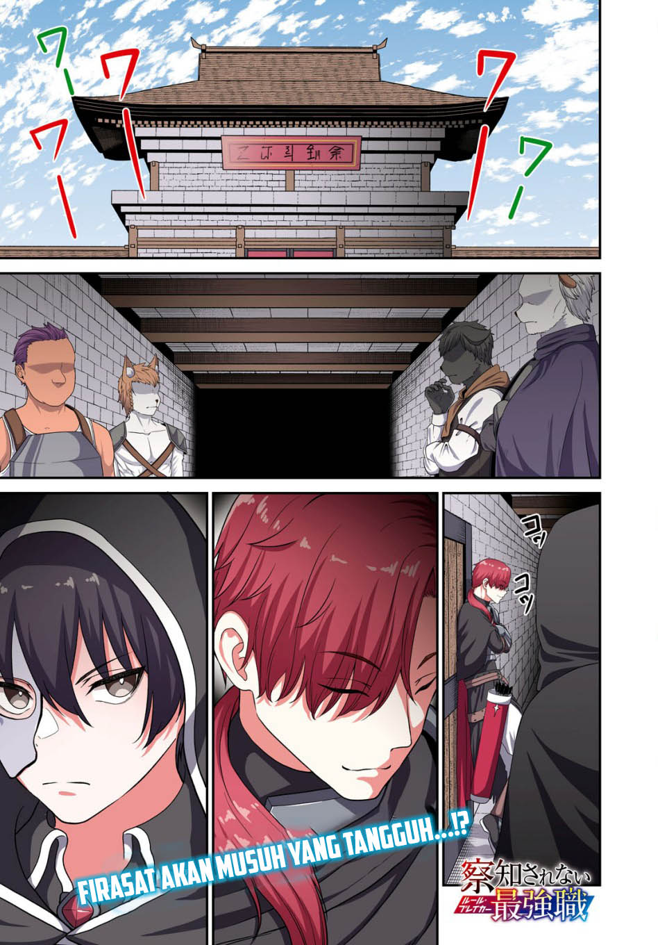 Sacchi Sarenai Saikyou Shoku Rule Breaker Chapter 34 Gambar 4