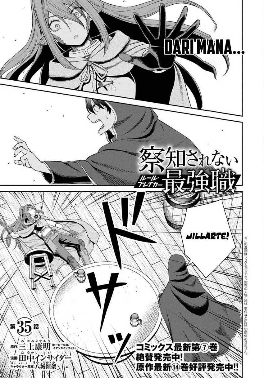 Sacchi Sarenai Saikyou Shoku Rule Breaker Chapter 35 Gambar 2