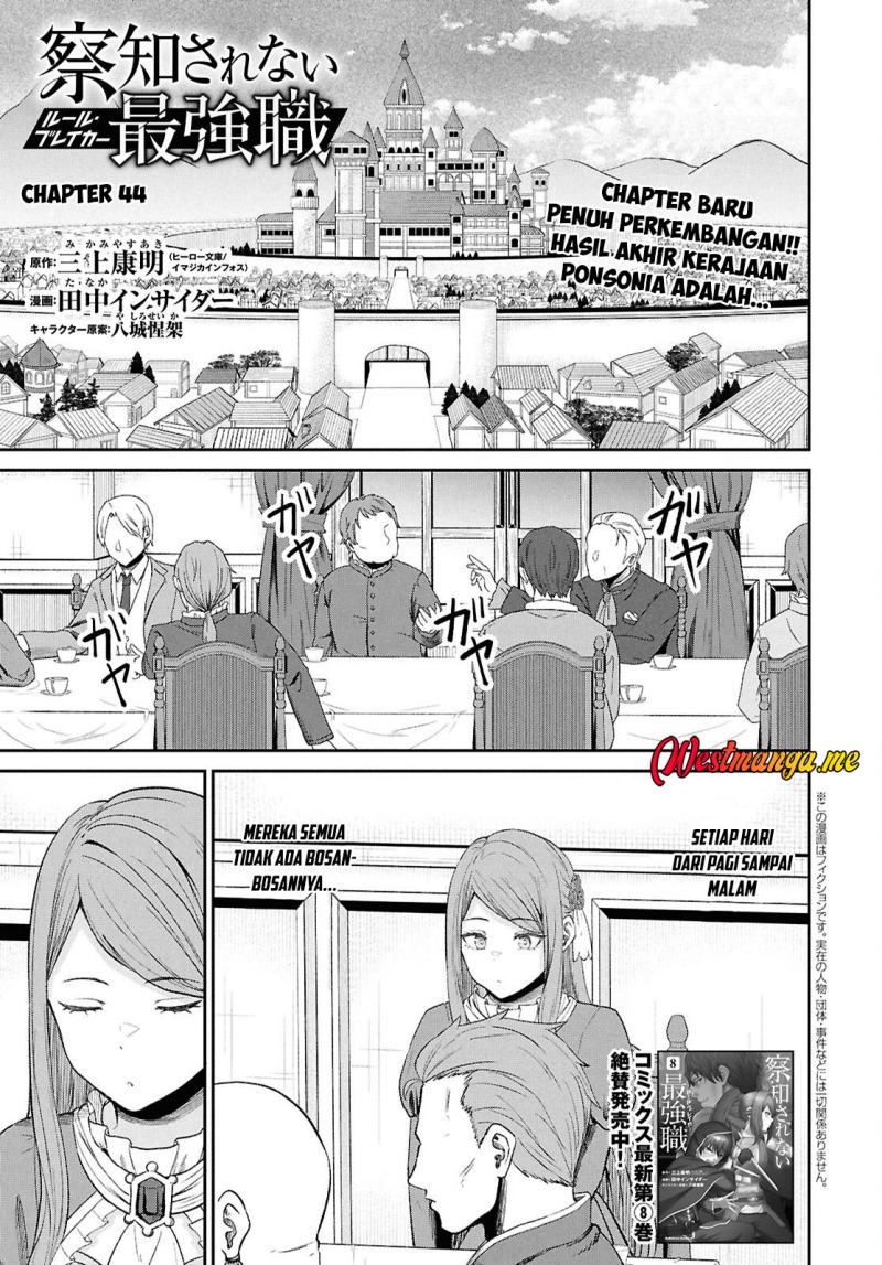 Sacchi Sarenai Saikyou Shoku Rule Breaker Chapter 44 Gambar 2