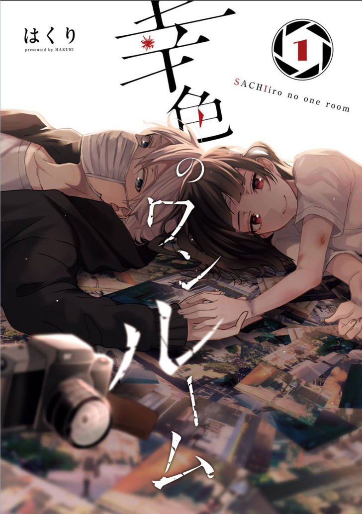 Sachi-iro no One Room Chapter 01 Gambar 1