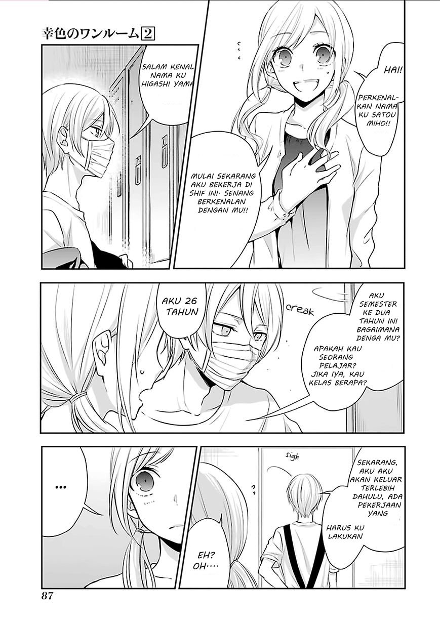 Sachi-iro no One Room Chapter 10 Gambar 5