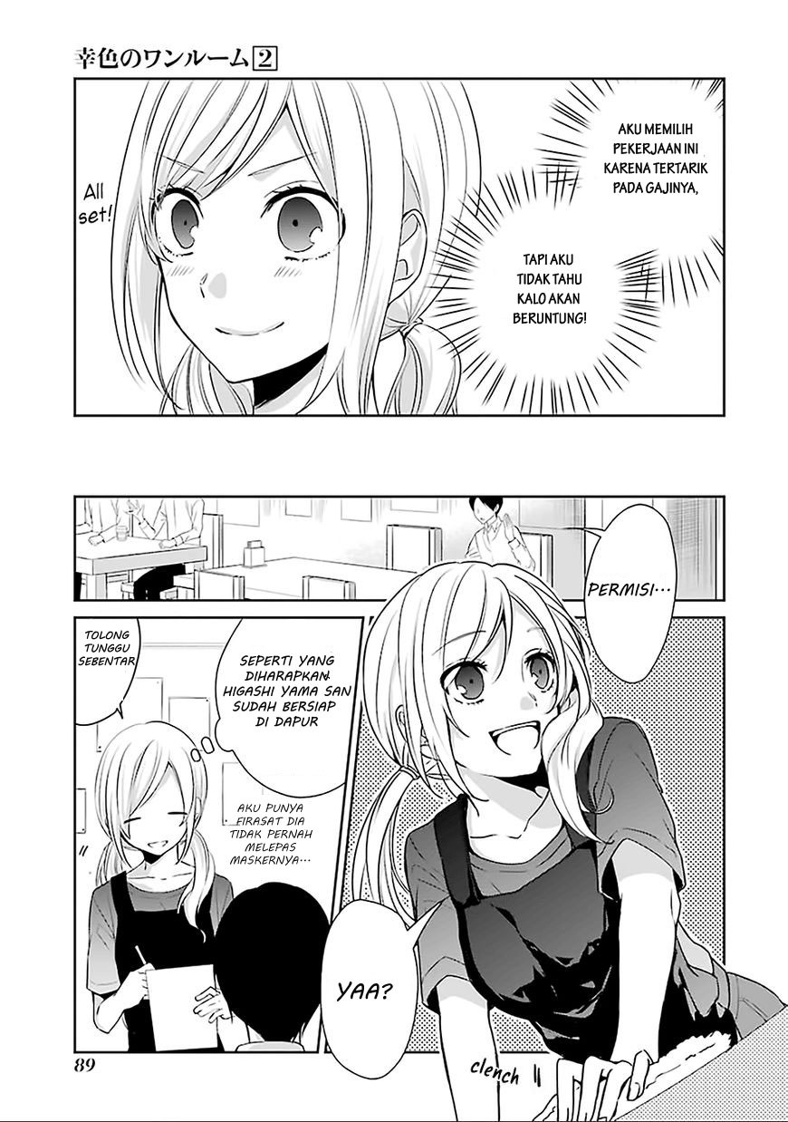 Sachi-iro no One Room Chapter 10 Gambar 7