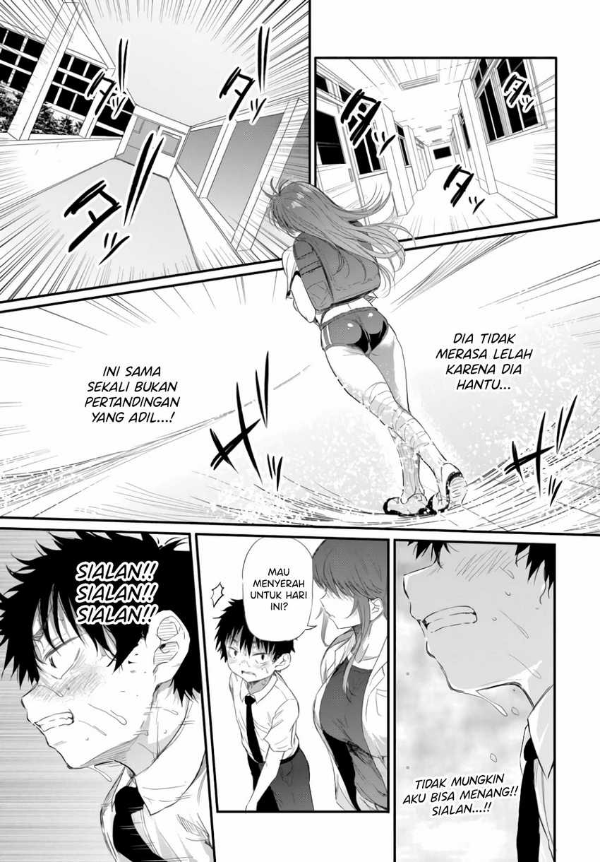 Saejima-sensei wa Ikasetai Chapter 02.3 Gambar 4
