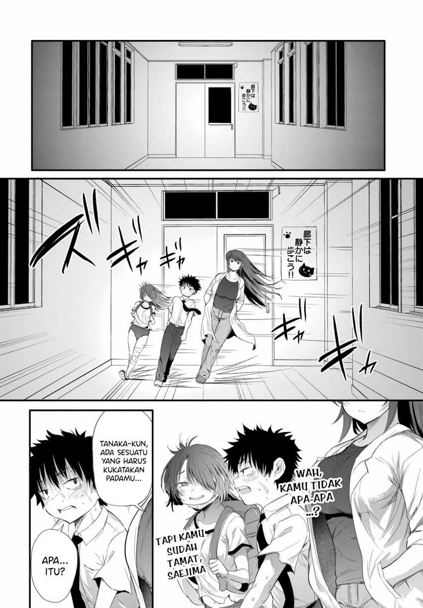 Saejima-sensei wa Ikasetai Chapter 02.3 Gambar 5