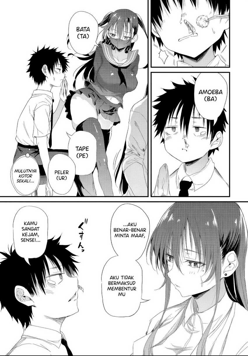 Saejima-sensei wa Ikasetai Chapter 05.1 Gambar 12