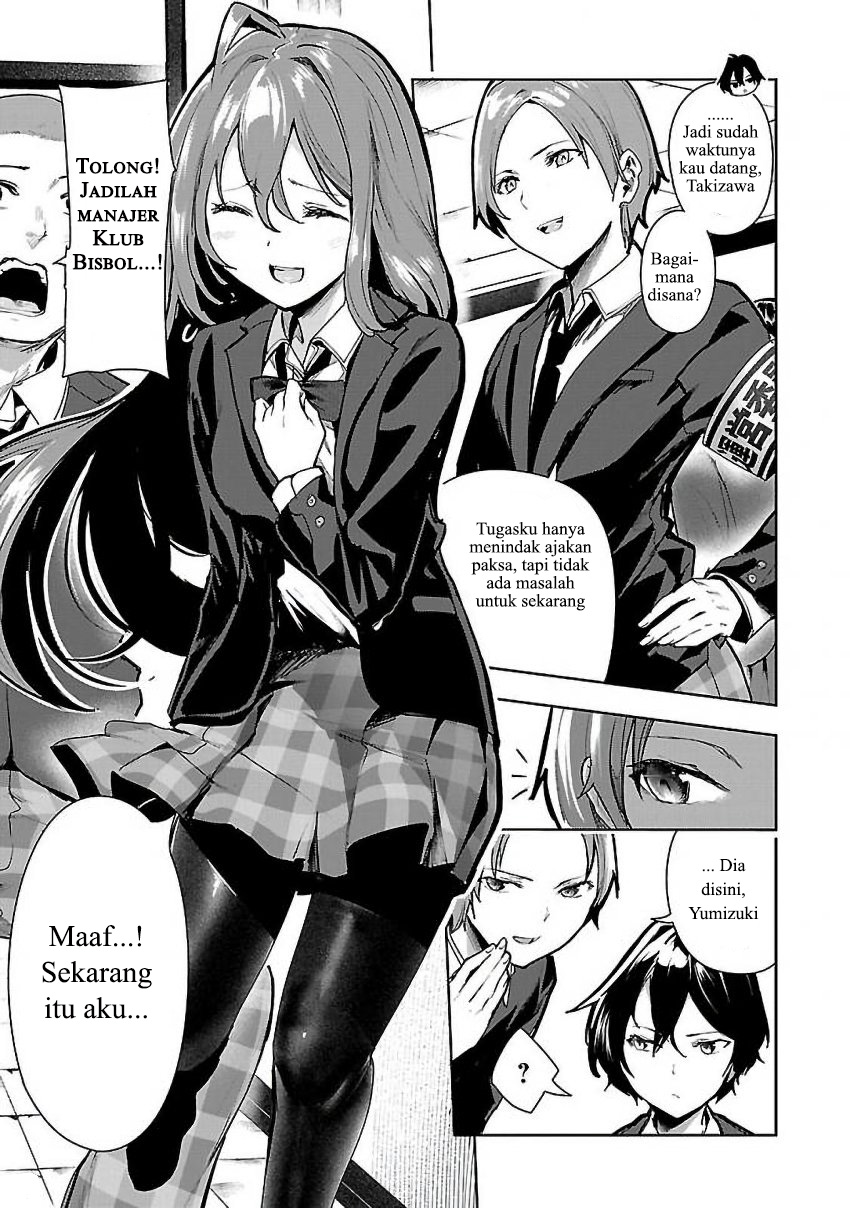 Saeki-san to, Hitotsu Yane no Shita: I’ll Have Sherbet! Chapter 03 Gambar 26