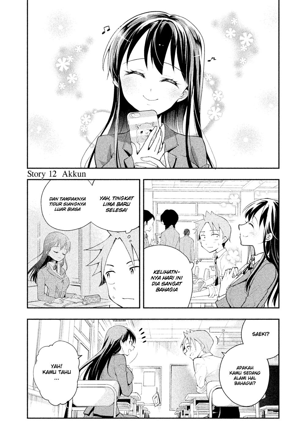Saeki-san wa Nemutteru Chapter 12 Gambar 1