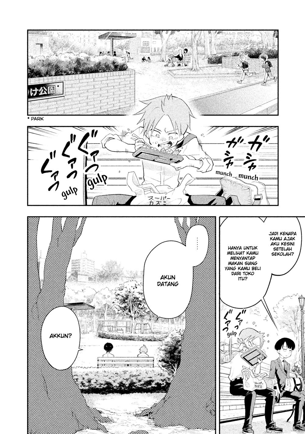 Saeki-san wa Nemutteru Chapter 12 Gambar 3