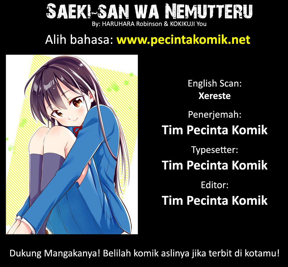 Saeki-san wa Nemutteru Chapter 14 Gambar 2