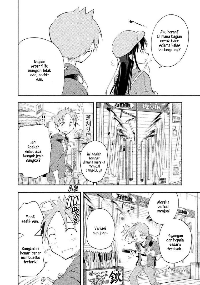 Saeki-san wa Nemutteru Chapter 17 Gambar 5