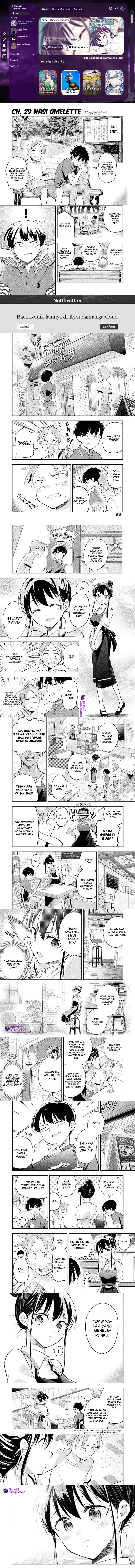 Saeki-san wa Nemutteru Chapter 24 Gambar 1