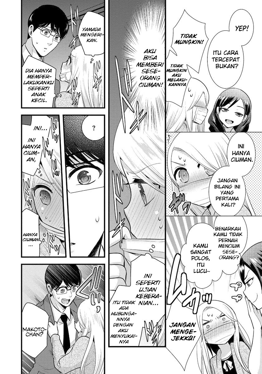 Saenai Riman to Yankee Joshi Kousei Chapter 04 Gambar 15