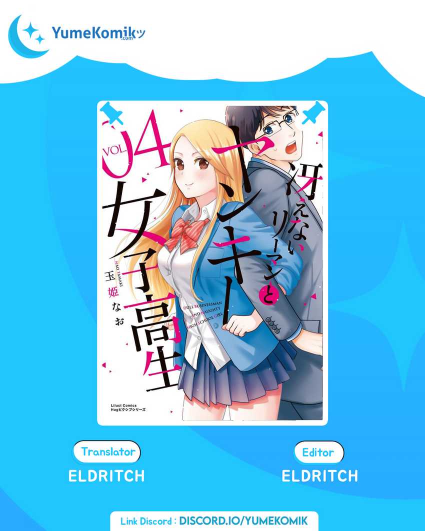 Saenai Riman to Yankee Joshi Kousei Chapter 26 Gambar 1