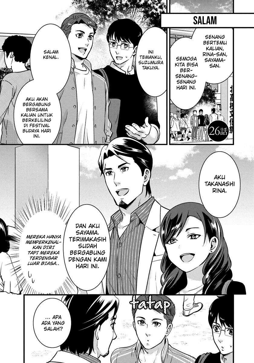 Saenai Riman to Yankee Joshi Kousei Chapter 26 Gambar 2
