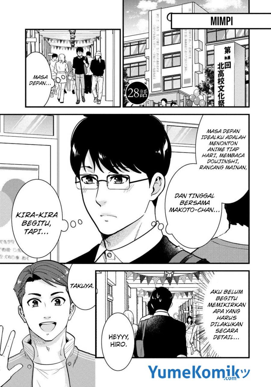 Saenai Riman to Yankee Joshi Kousei Chapter 28 Gambar 2
