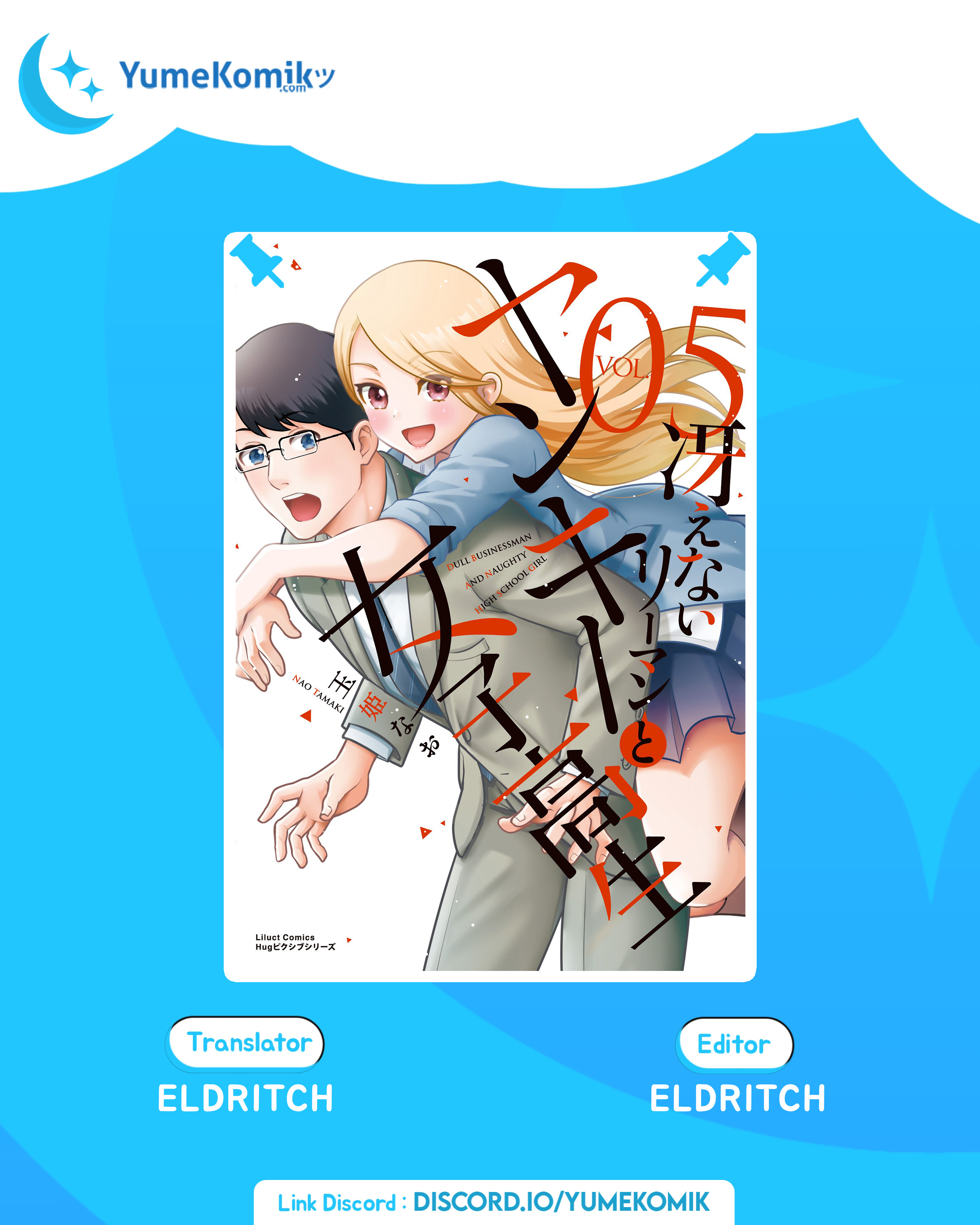 Saenai Riman to Yankee Joshi Kousei Chapter 35.5 Gambar 1
