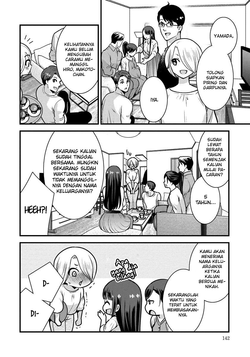 Saenai Riman to Yankee Joshi Kousei Chapter 35.5 Gambar 6