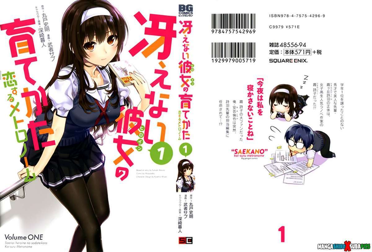 Saenai Heroine no Sodatekata: Koisuru Metronome Chapter 01 Gambar 2