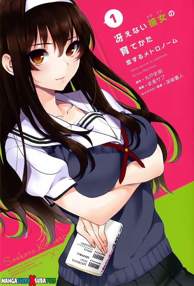 Saenai Heroine no Sodatekata: Koisuru Metronome Chapter 01 Gambar 4