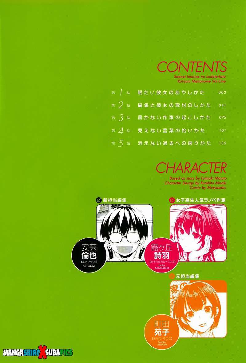 Saenai Heroine no Sodatekata: Koisuru Metronome Chapter 01 Gambar 5