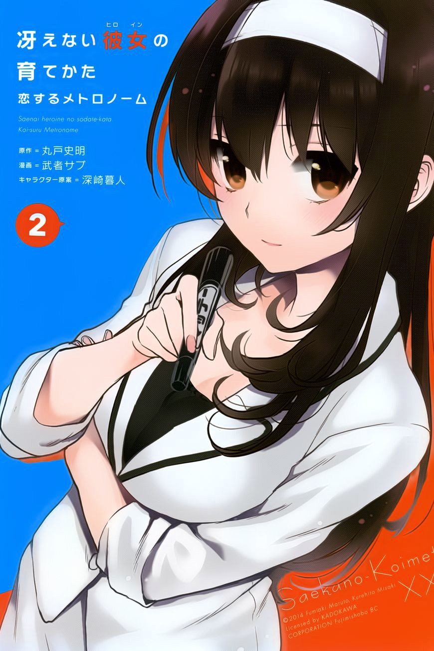 Saenai Heroine no Sodatekata: Koisuru Metronome Chapter 06 Gambar 4