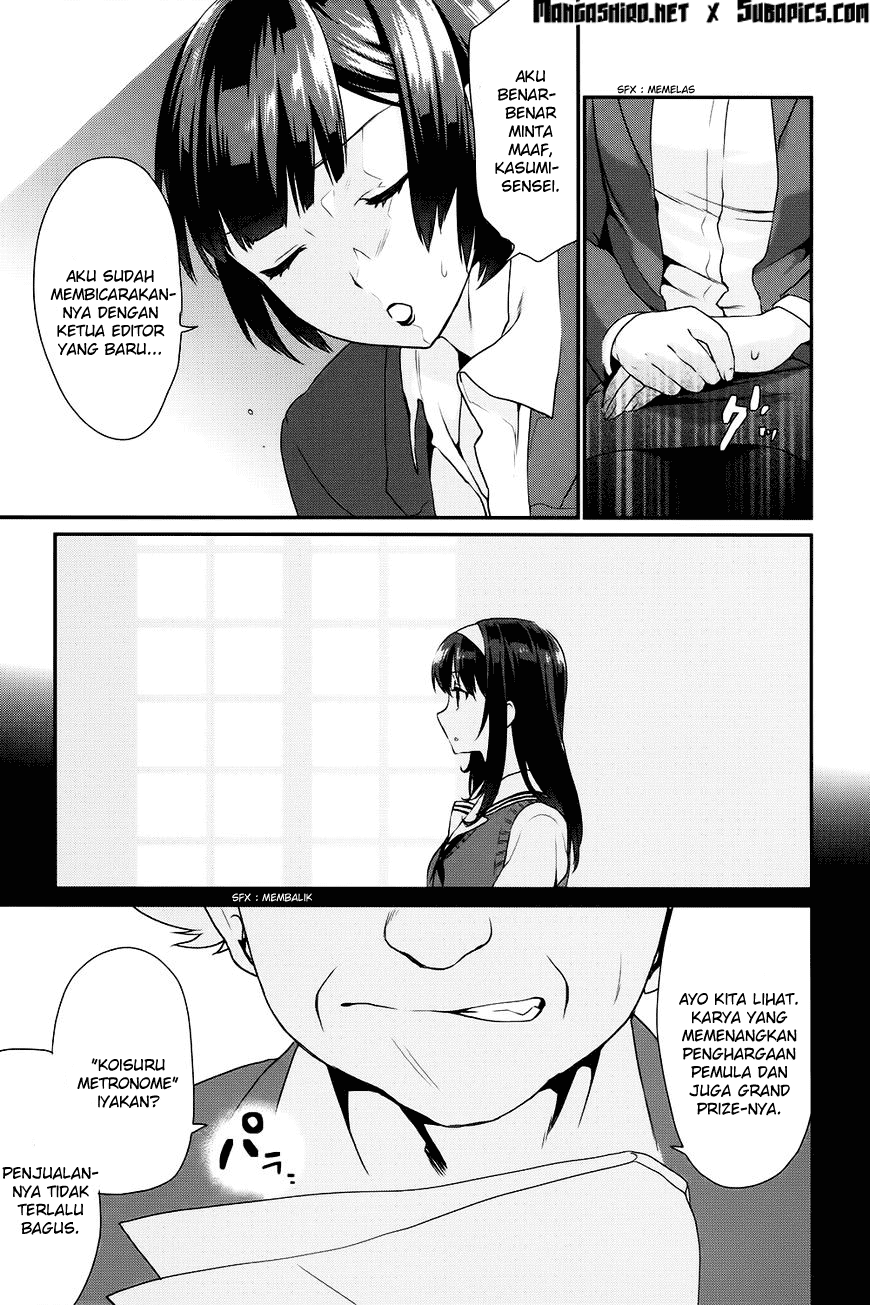 Saenai Heroine no Sodatekata: Koisuru Metronome Chapter 07 Gambar 12