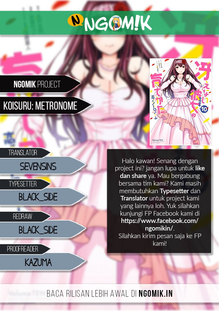 Saenai Heroine no Sodatekata: Koisuru Metronome Chapter 16.5 Gambar 1