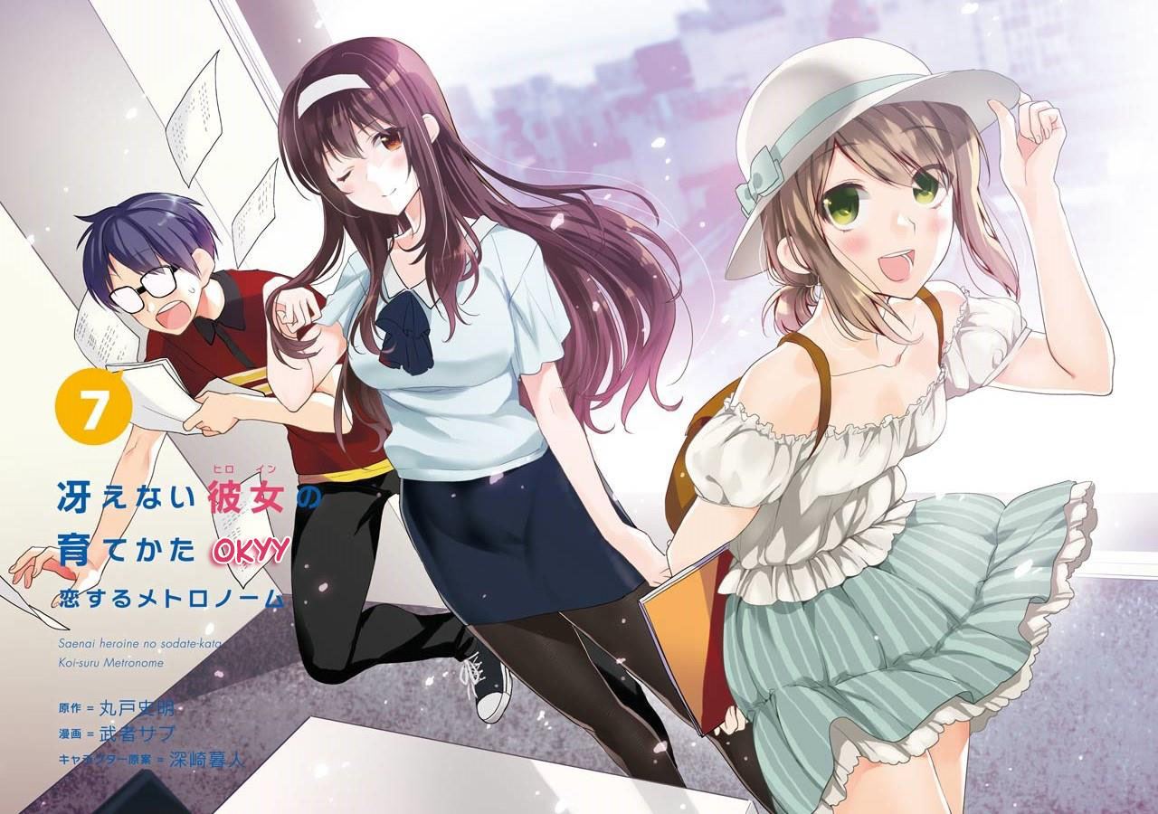 Saenai Heroine no Sodatekata: Koisuru Metronome Chapter 36 Gambar 2