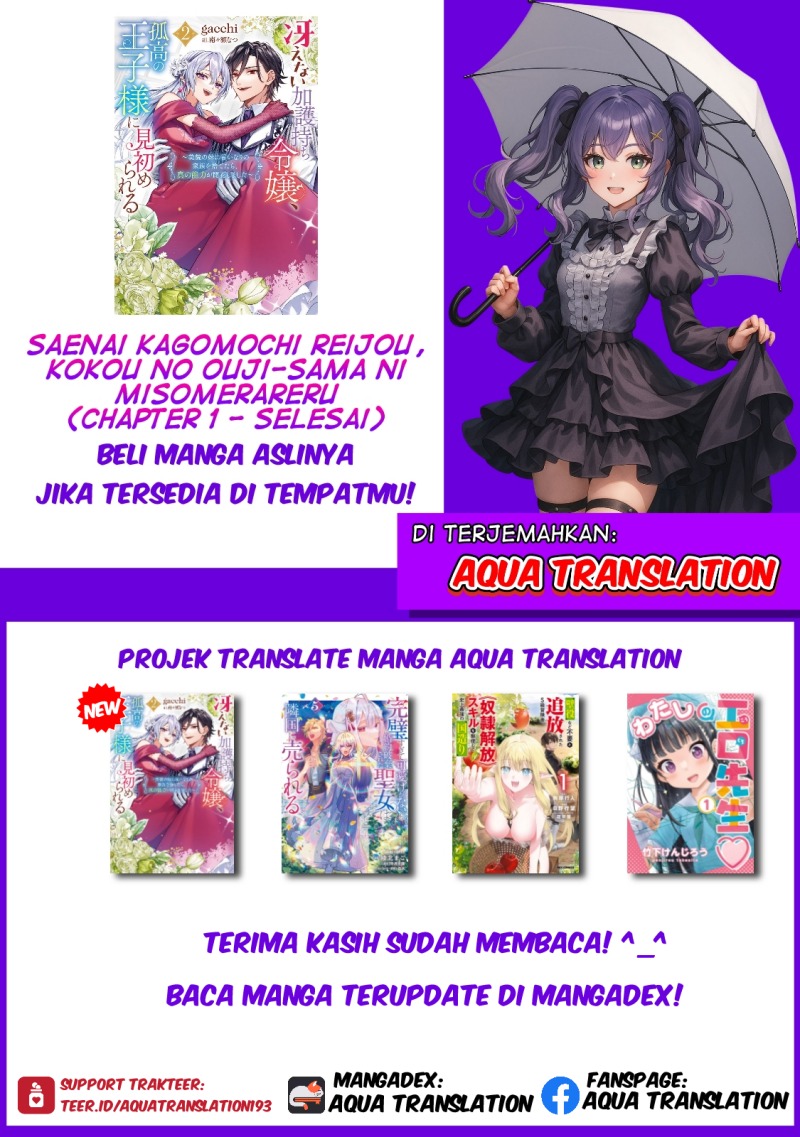Saenai Kagomochi Reijou Kokou no Ouji-sama ni Misomerareru Chapter 01 Gambar 38
