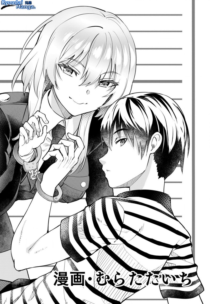 Sagishi to Keisatsukan no Rennai Kyori Chapter 01 Gambar 5