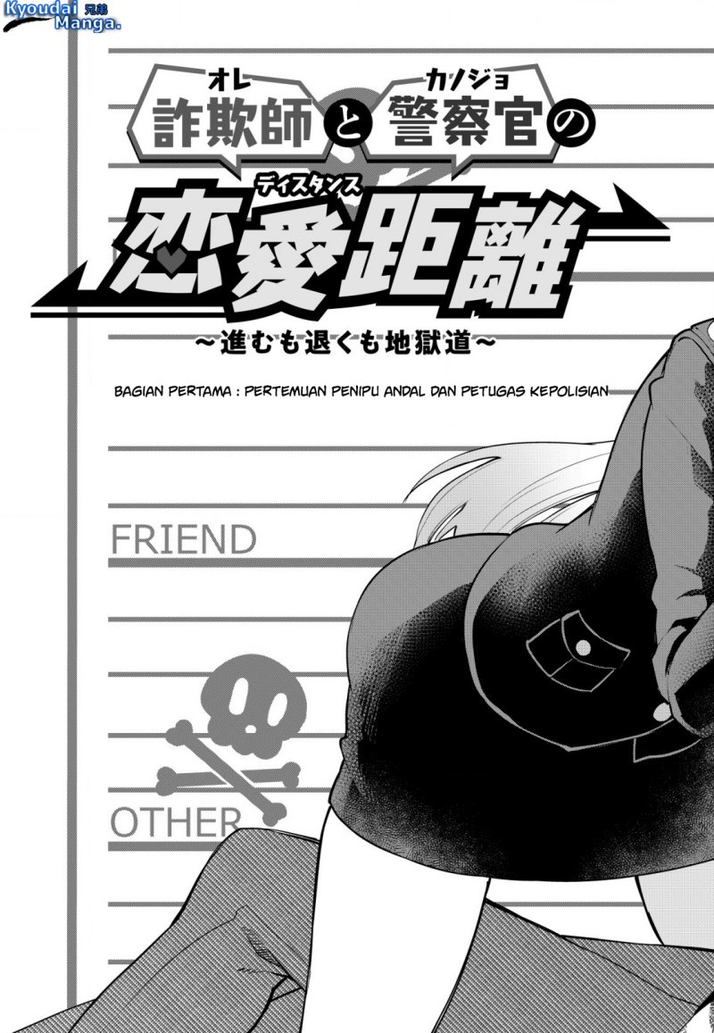 Sagishi to Keisatsukan no Rennai Kyori Chapter 01 Gambar 6