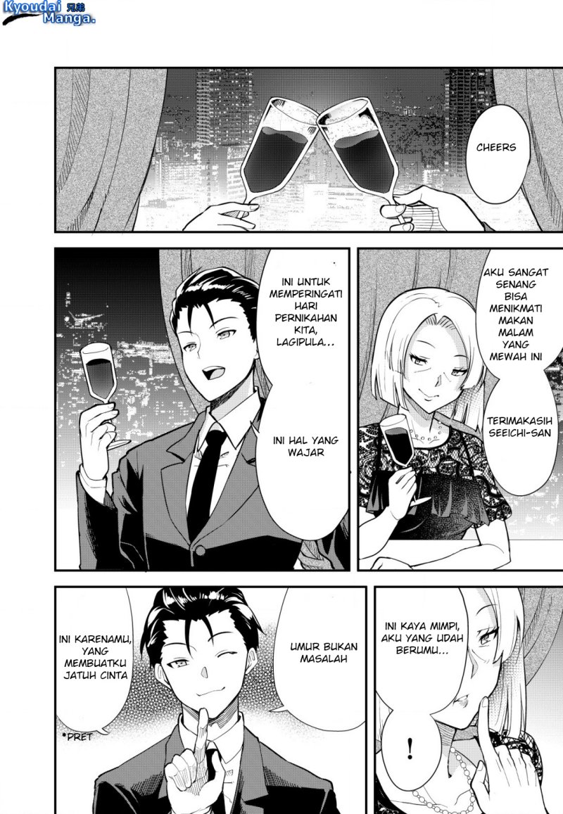 Sagishi to Keisatsukan no Rennai Kyori Chapter 01 Gambar 7