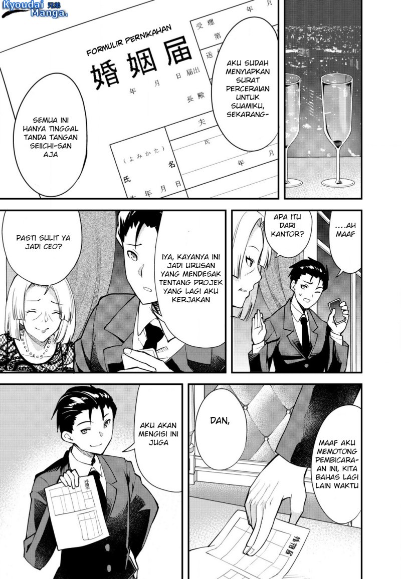 Sagishi to Keisatsukan no Rennai Kyori Chapter 01 Gambar 8