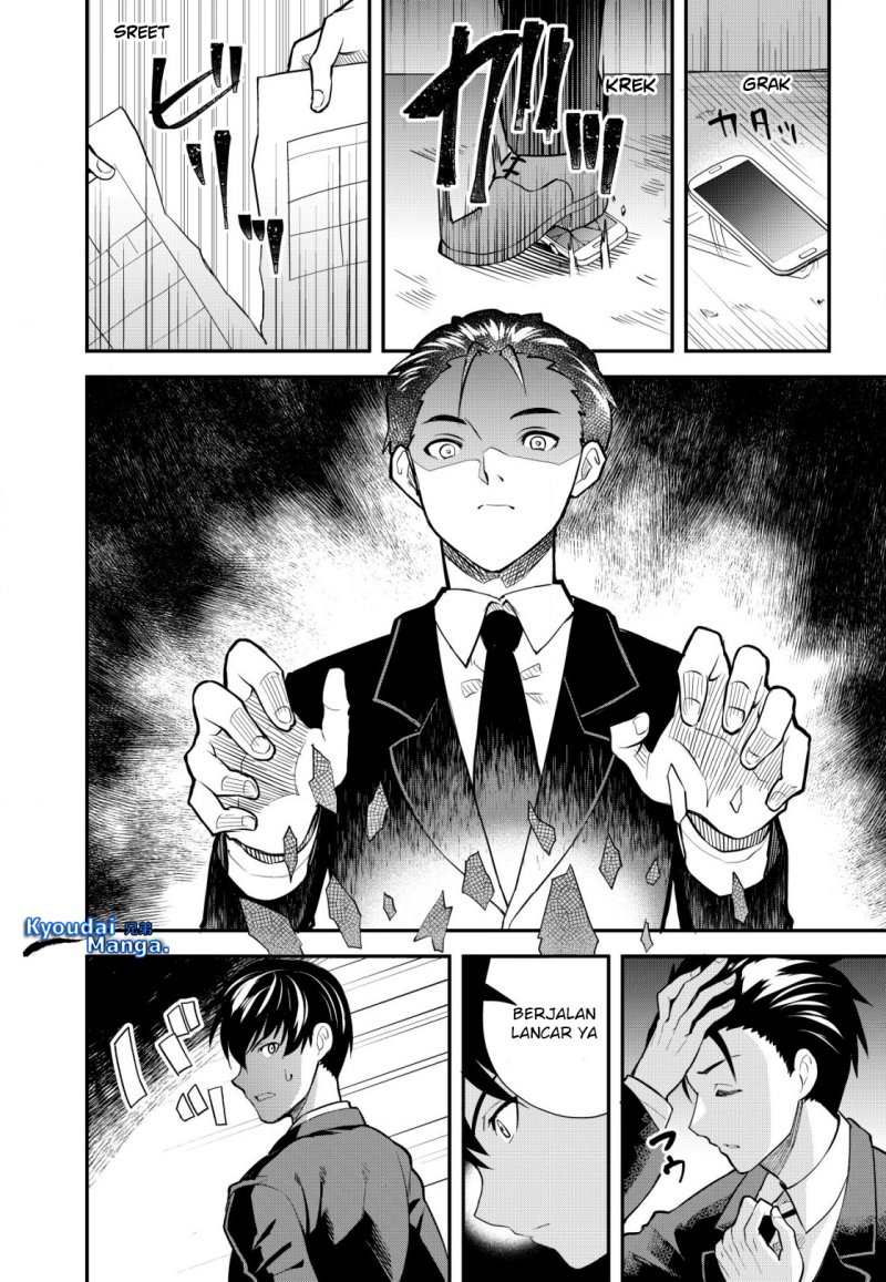 Sagishi to Keisatsukan no Rennai Kyori Chapter 01 Gambar 9