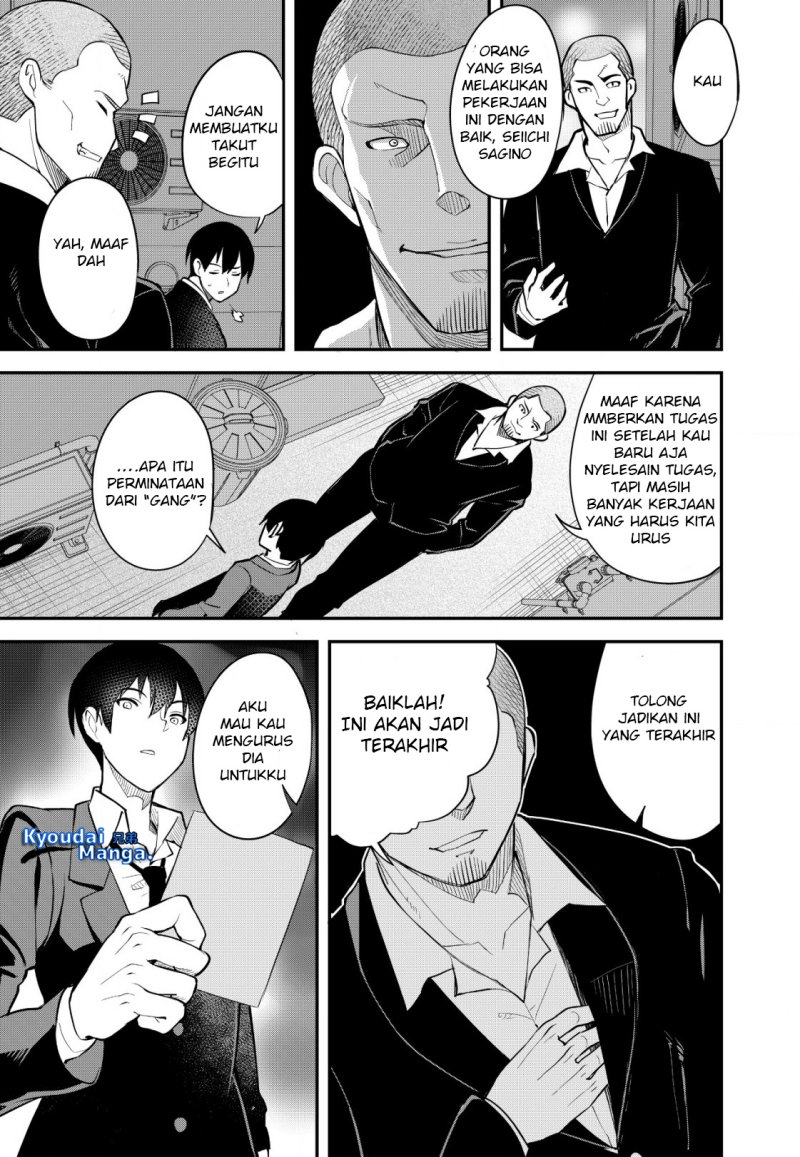 Sagishi to Keisatsukan no Rennai Kyori Chapter 01 Gambar 10