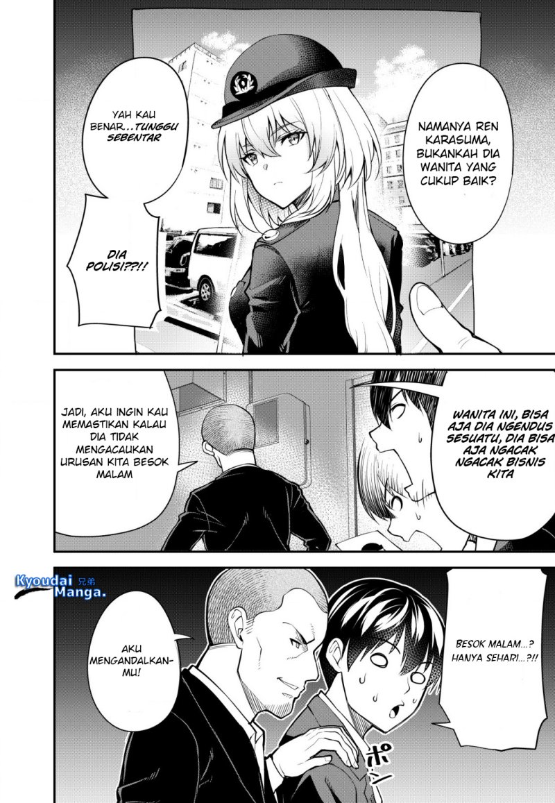 Sagishi to Keisatsukan no Rennai Kyori Chapter 01 Gambar 11