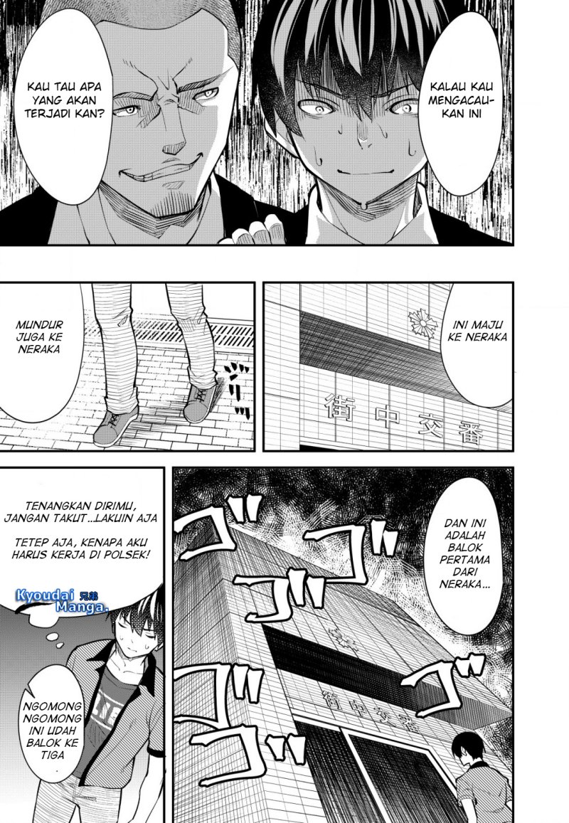 Sagishi to Keisatsukan no Rennai Kyori Chapter 01 Gambar 12