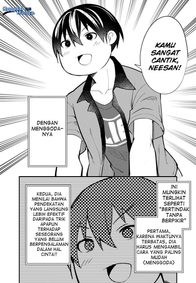Sagishi to Keisatsukan no Rennai Kyori Chapter 01 Gambar 17