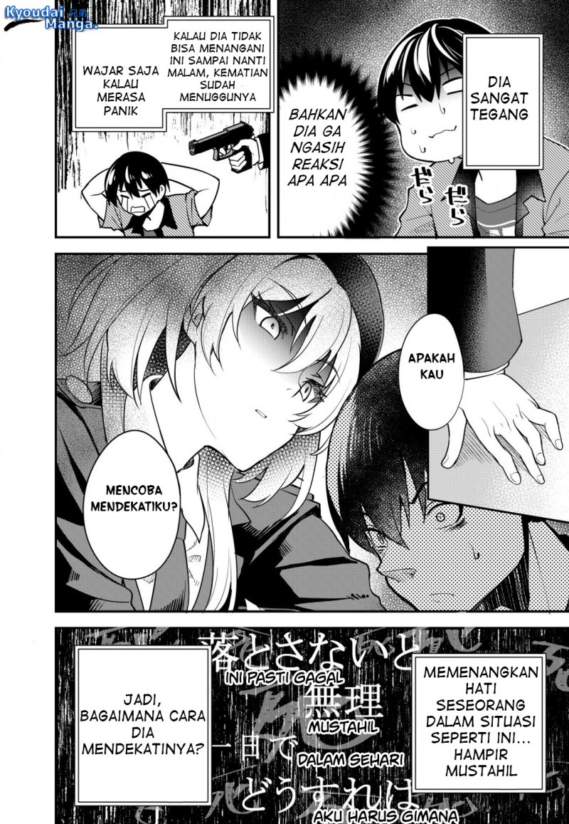 Sagishi to Keisatsukan no Rennai Kyori Chapter 01 Gambar 19