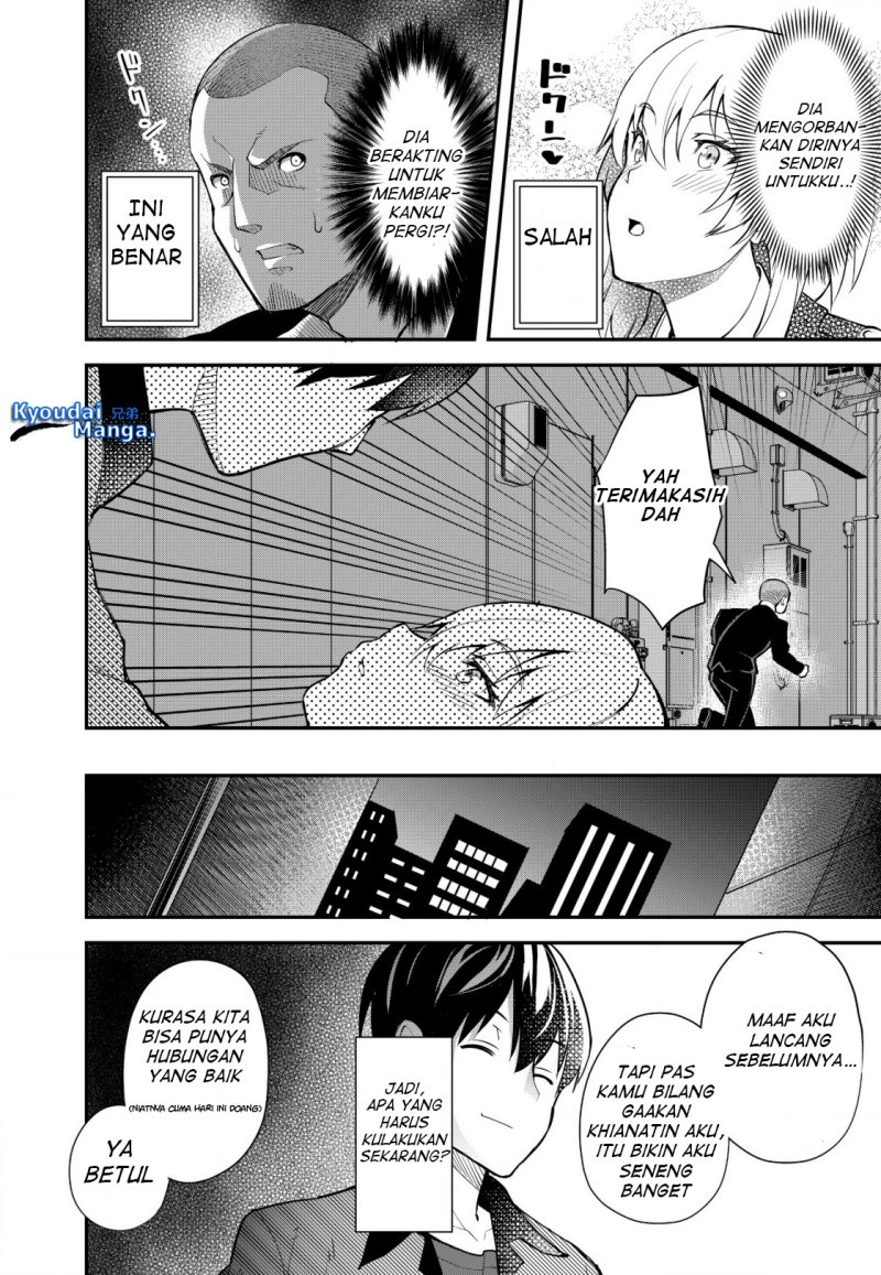 Sagishi to Keisatsukan no Rennai Kyori Chapter 01 Gambar 31
