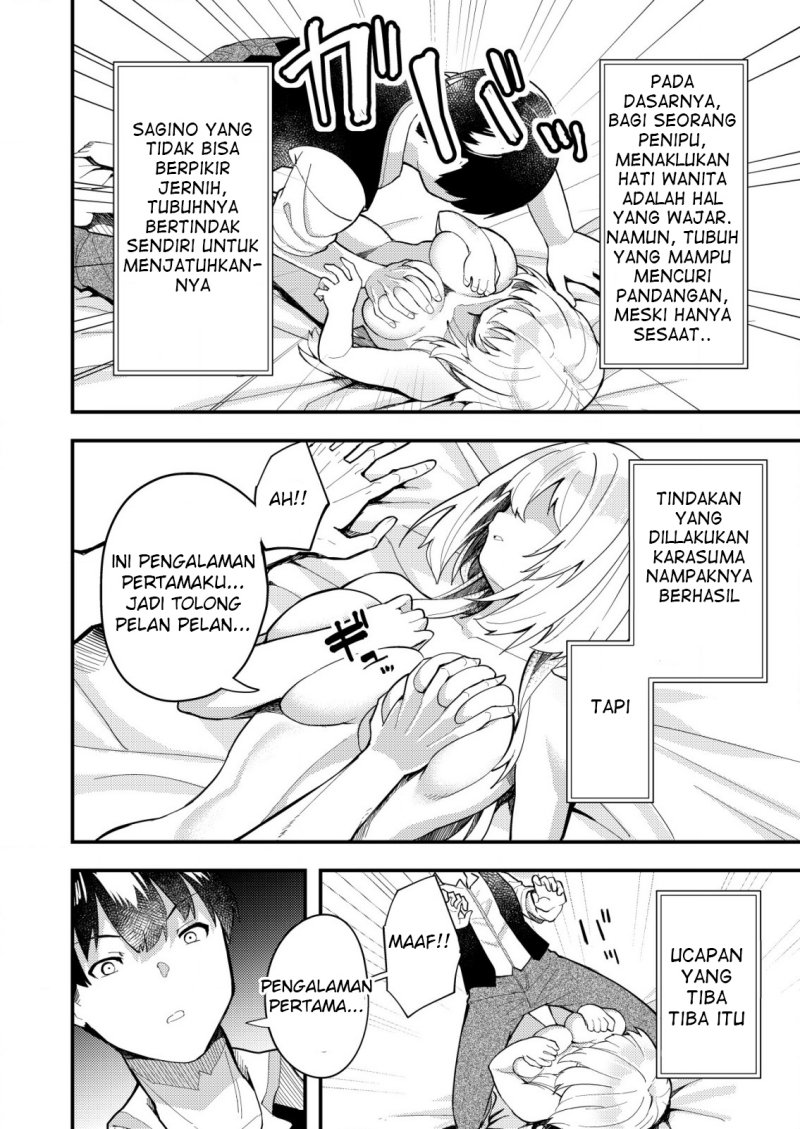Sagishi to Keisatsukan no Rennai Kyori Chapter 05.1 Gambar 11