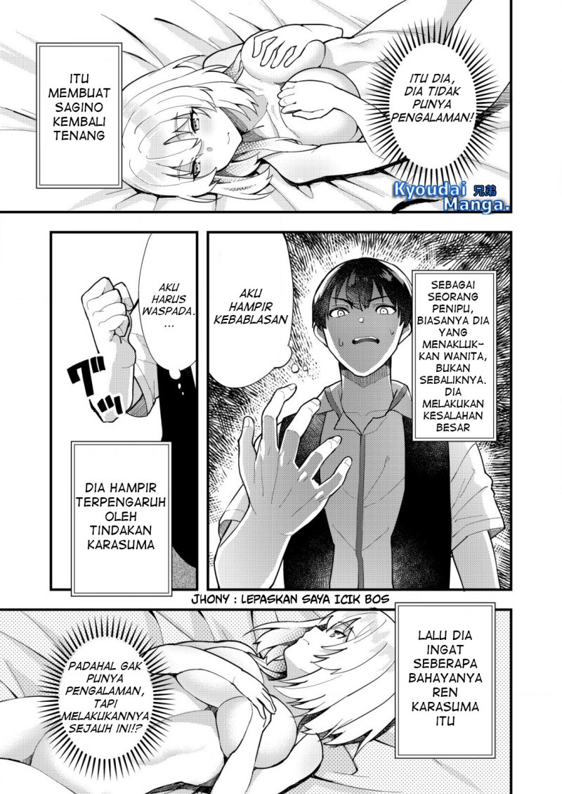 Sagishi to Keisatsukan no Rennai Kyori Chapter 05.1 Gambar 12