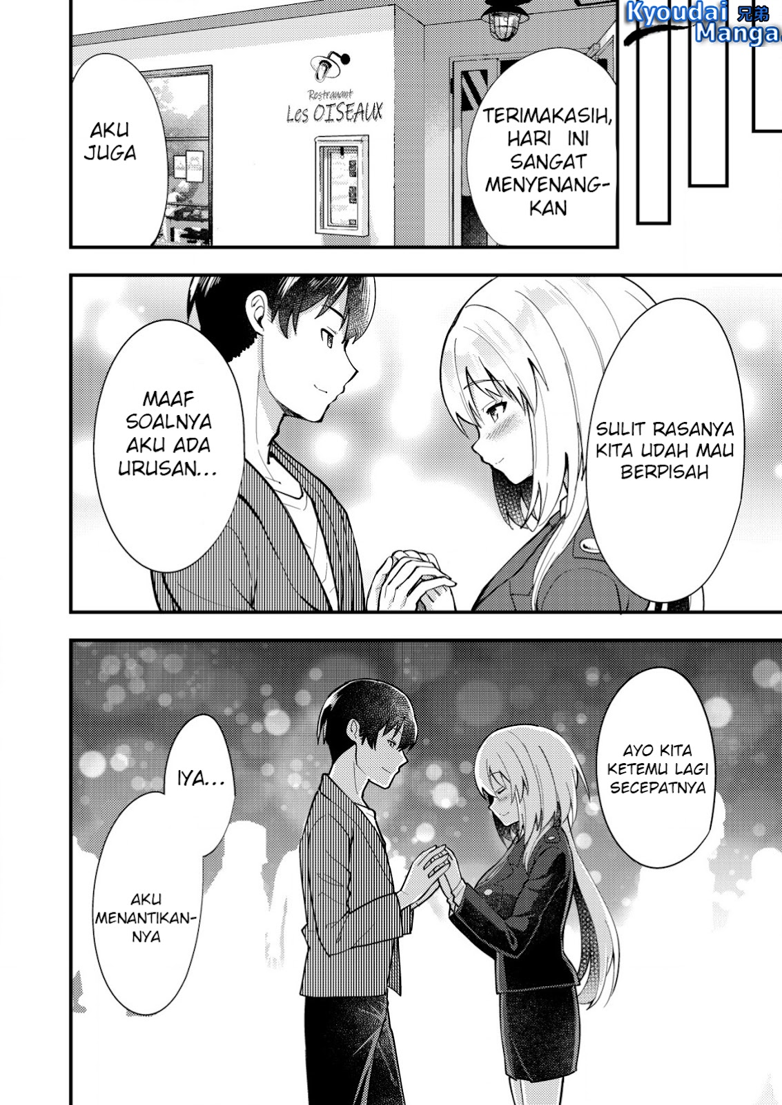 Sagishi to Keisatsukan no Rennai Kyori Chapter 06.2 Gambar 2