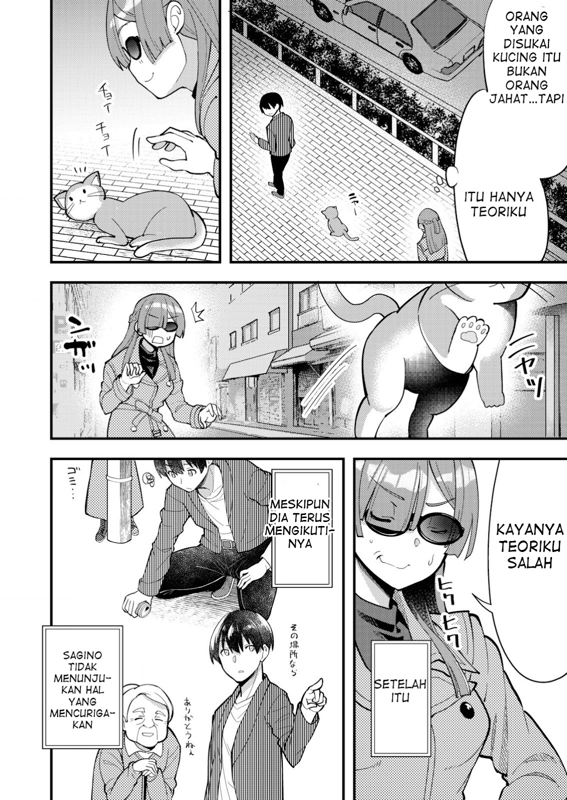 Sagishi to Keisatsukan no Rennai Kyori Chapter 06.2 Gambar 6