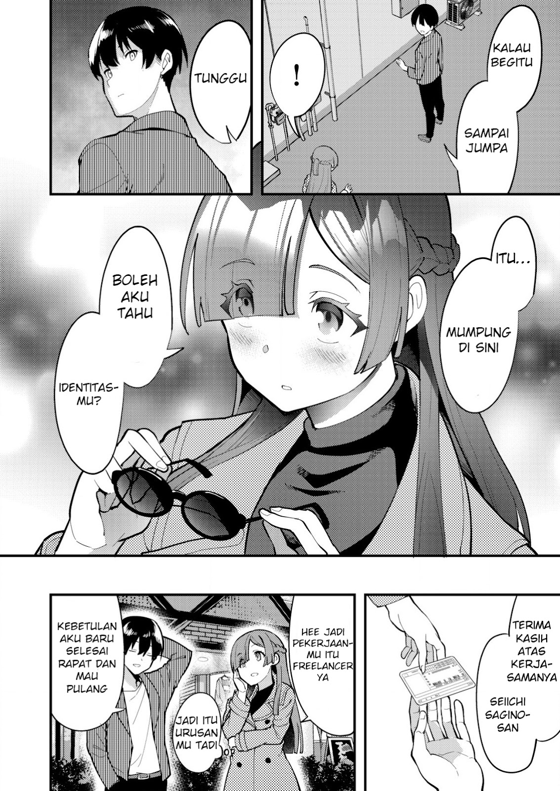 Sagishi to Keisatsukan no Rennai Kyori Chapter 06.2 Gambar 12