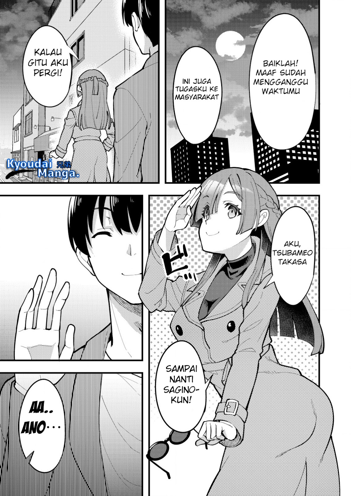 Sagishi to Keisatsukan no Rennai Kyori Chapter 06.2 Gambar 13
